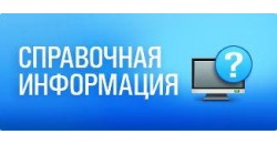 Как разместить объявление 